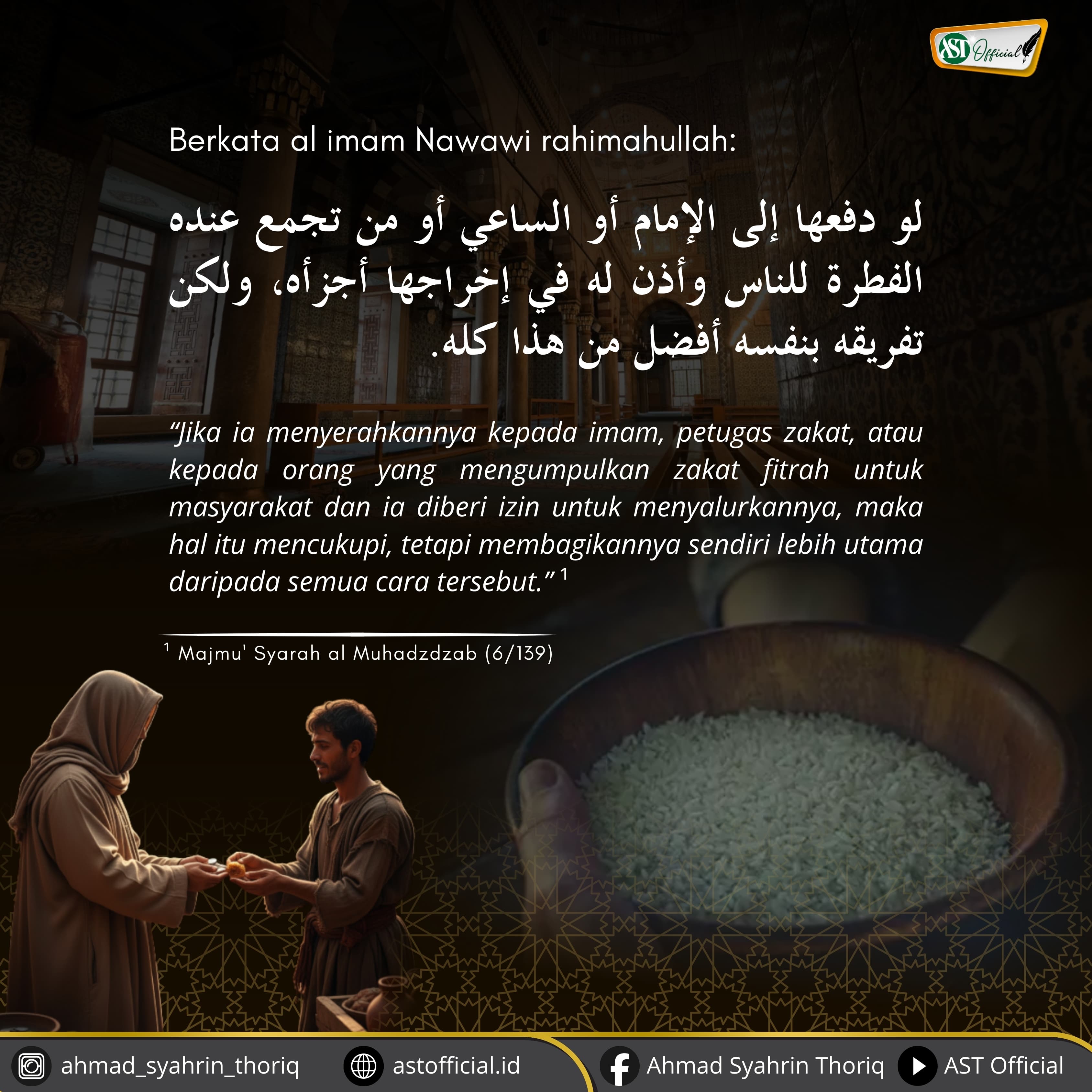 ZAKAT FITRAH LEWAT AMIL ATAU DISERAHKAN LANGSUNG