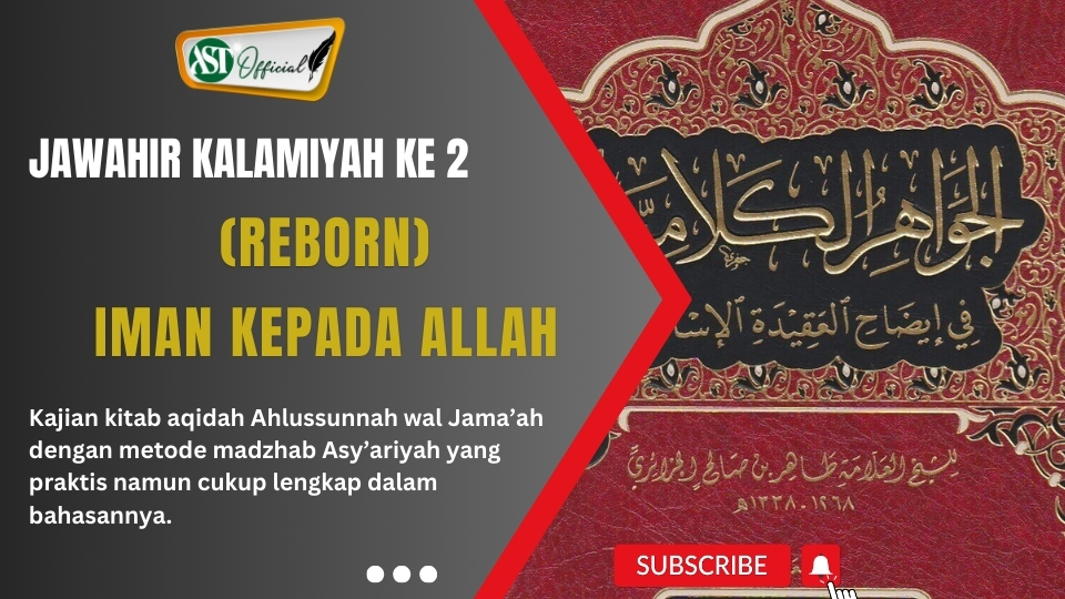 Jawahir al Kalamiyah ke 2 (Reborn) : Iman kepada Allah