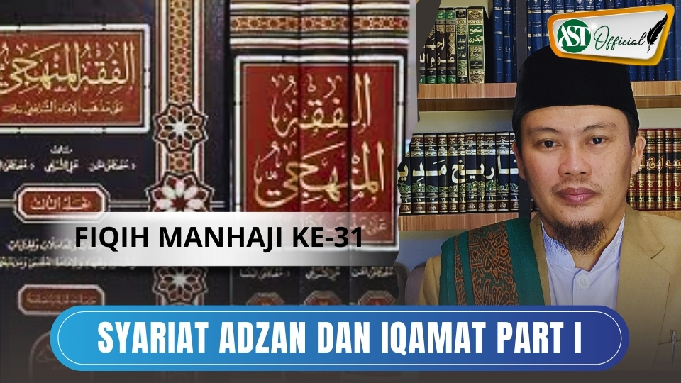 Fiqih Manhaji ke 31 : Syariat Adzan dan Iqamat part I