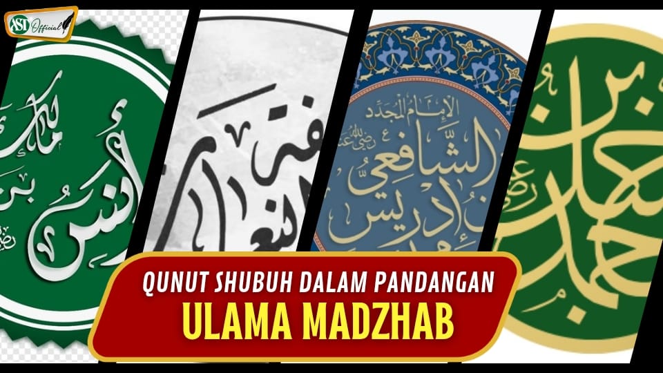 QUNUT SHUBUH DALAM PANDANGAN ULAMA MADZHAB
