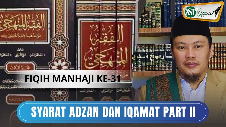 Fiqih Manhaji ke 31 : Syariat Adzan dan Iqamat part II