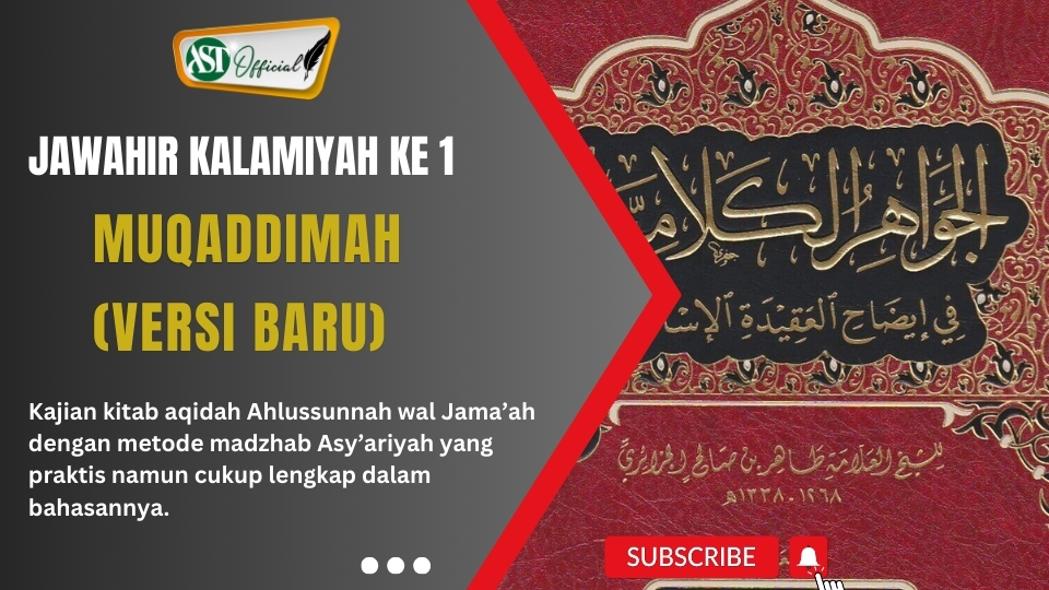 Jawahir Kalamiyah ke 1 : Muqadimah (Versi baru)