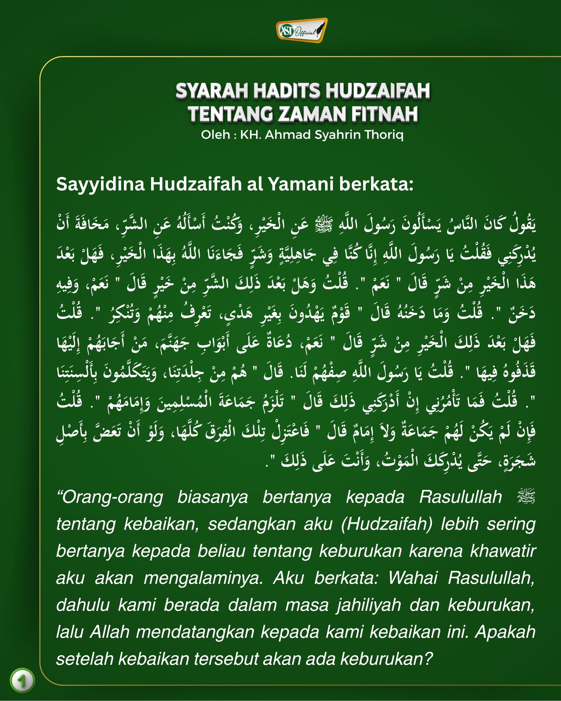 SYARAH HADITS HUDZAIFAH TENTANG ZAMAN FITNAH