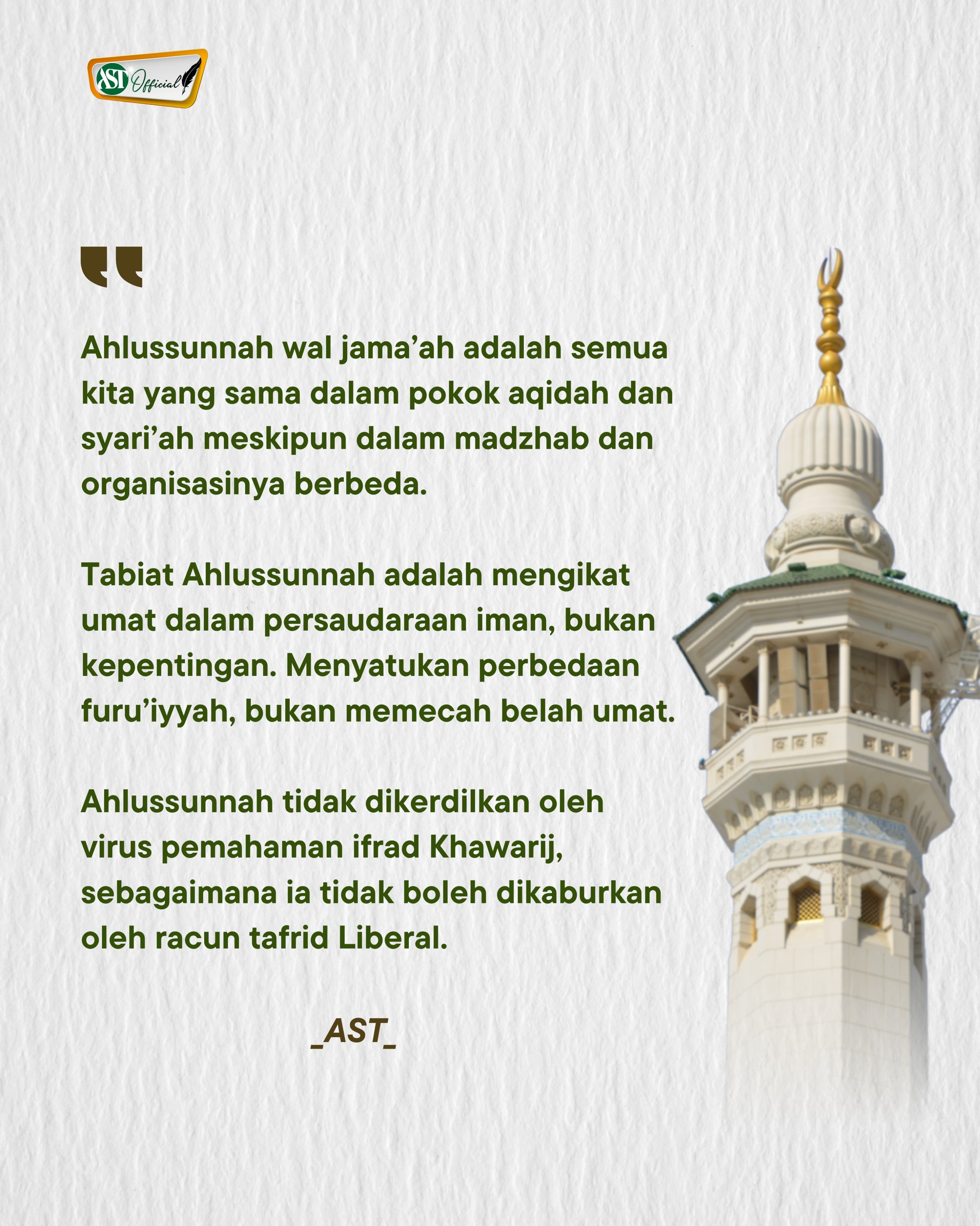 APA DAN SIAPA AHLUSSUNNAH WAL JAMA’AH? Bagian II