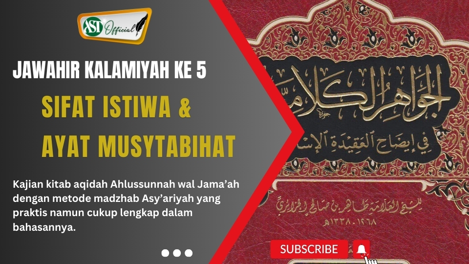 Jawahir al Kalamiyah ke 5 : Sifat Istiwa dan ayat Musytabihat