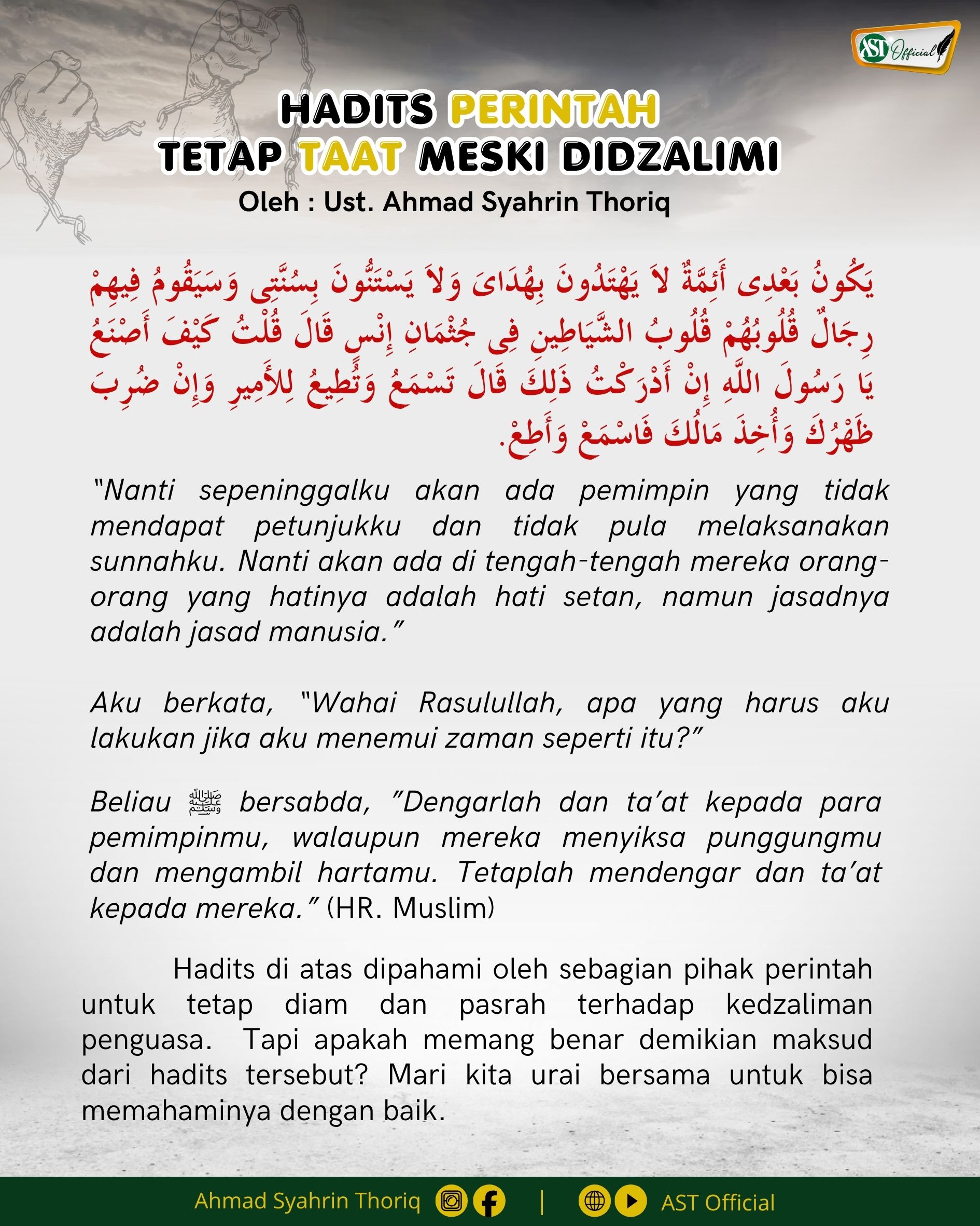 MEMAKNAI HADITS PERINTAH TETAP TAAT MESKI DIDZALIMI