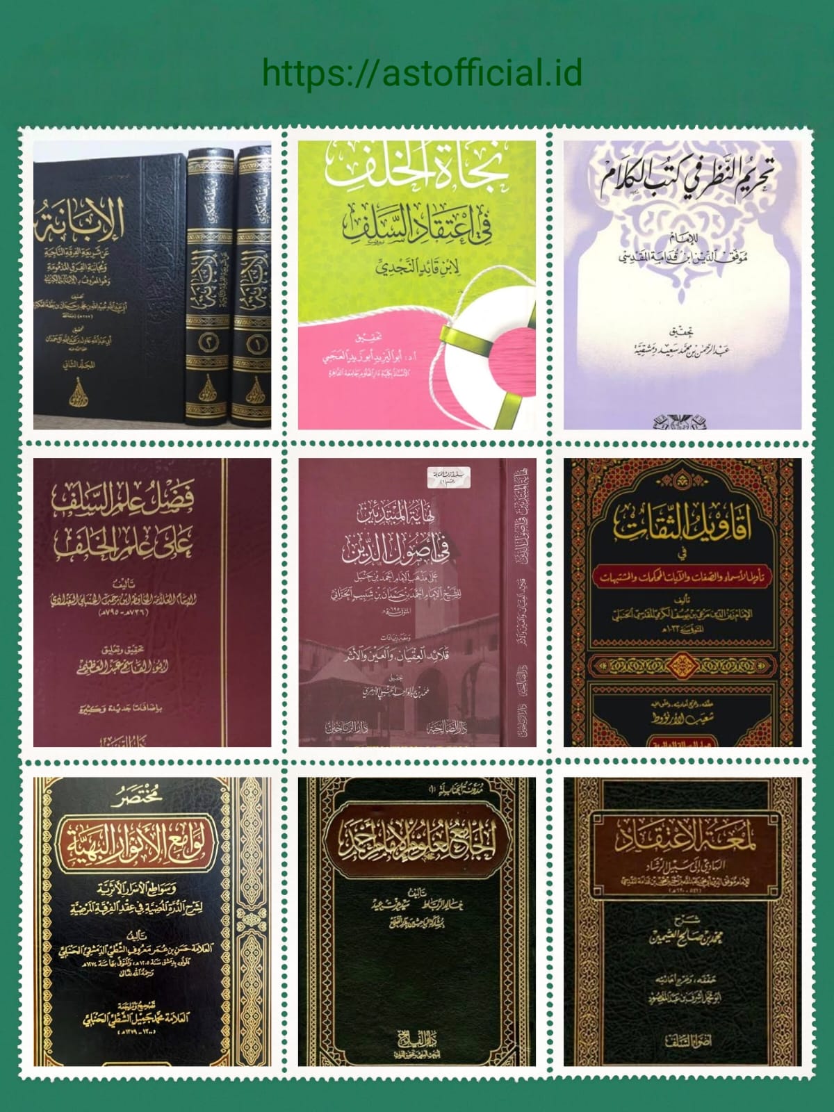 MANA BUKTI KALANGAN HANABILAH MENTAFWIDH MAKNA?