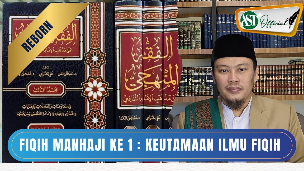 Fiqih Manhaji ke 1 : Keutamaan dari mempelajari ilmu Fiqih