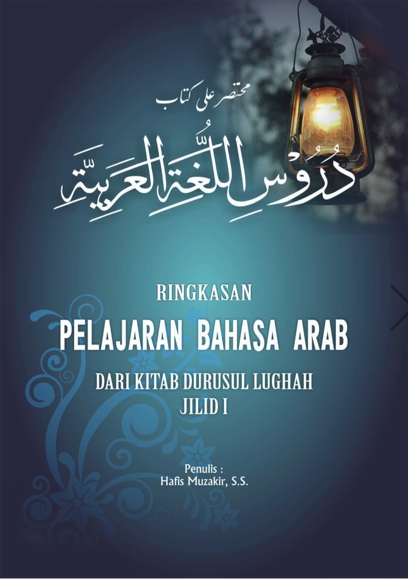 Dursul Lughah Arabiyah jilid 1