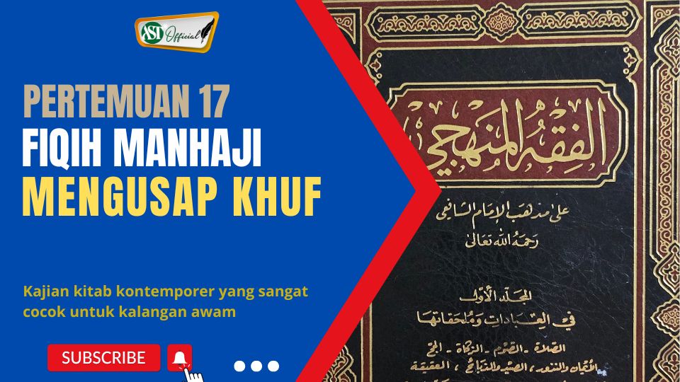 Fiqih Manhaji ke 17 : Mengusap Khuf