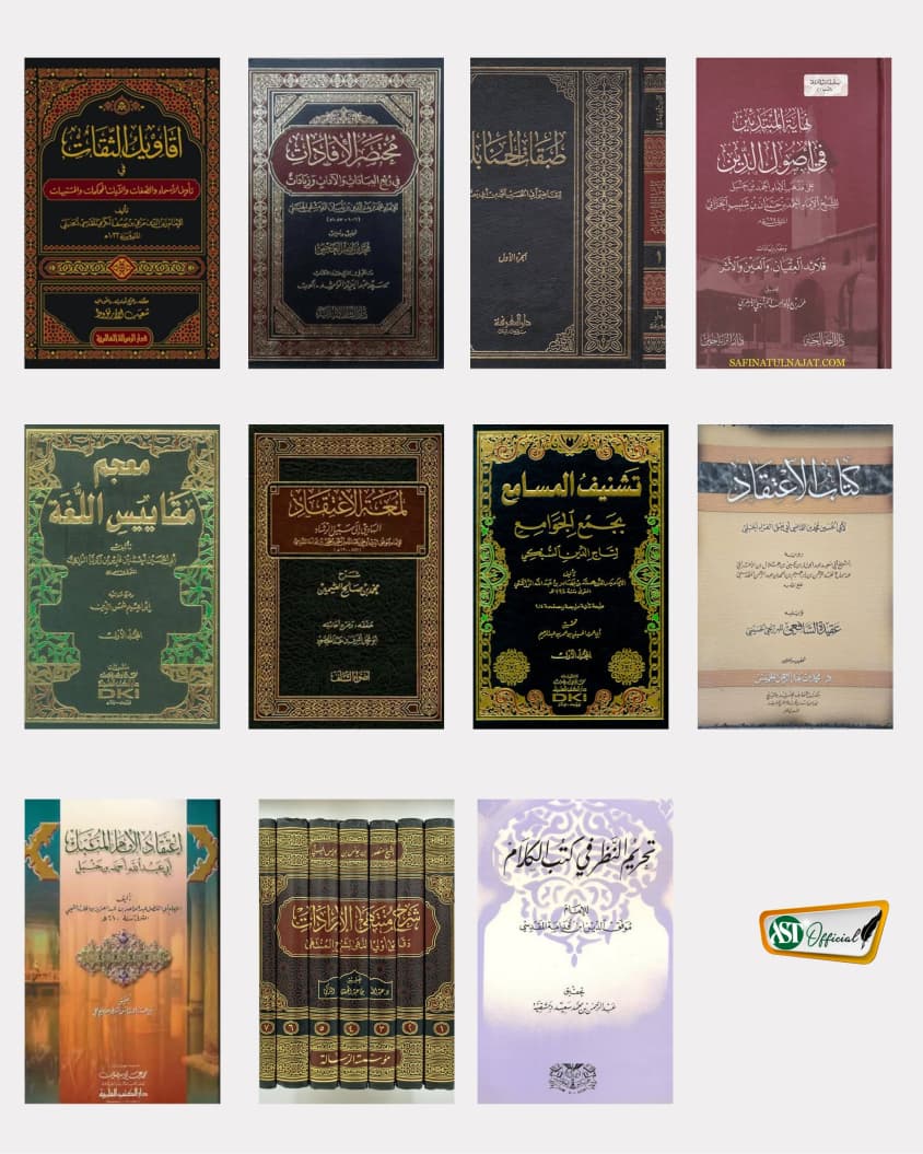 MANA BUKTI HANABILAH MENGKAFIRKAN MUJASIMAH?