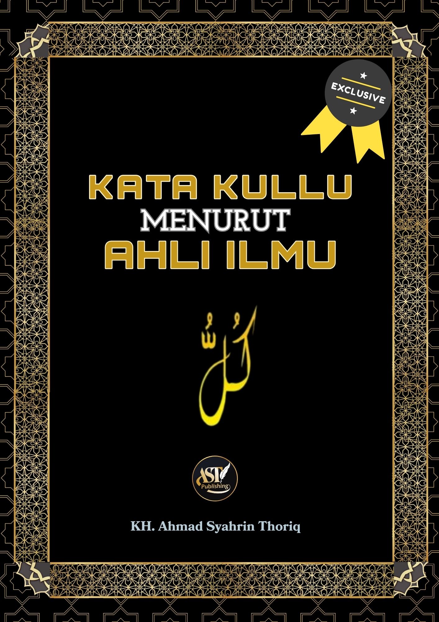 KATA KULLU MENURUT AHLI ILMU