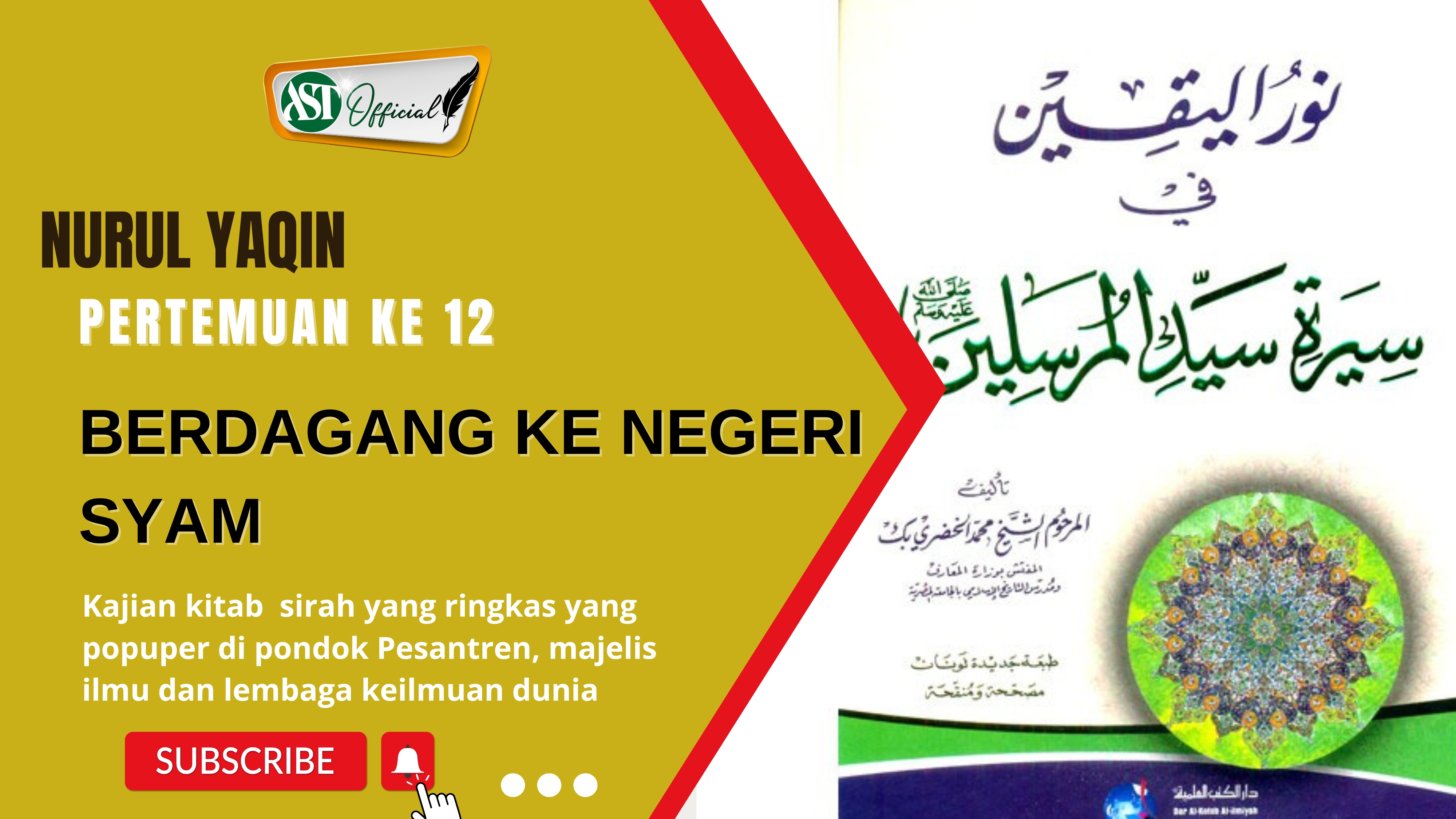 Nurul Yaqin ke 12 : Berdagang ke negeri Syam