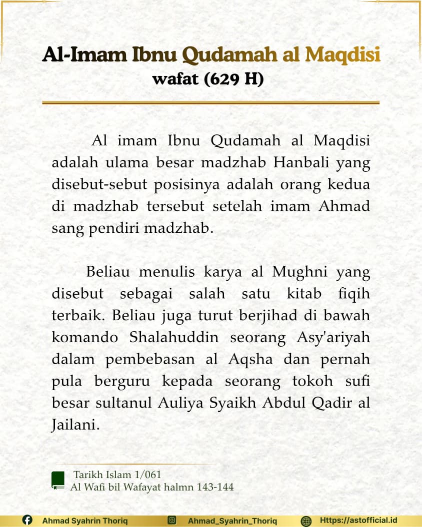 BUKTI DAN PENGAKUAN IBNU QUDAMAH MUFAWIDHAH