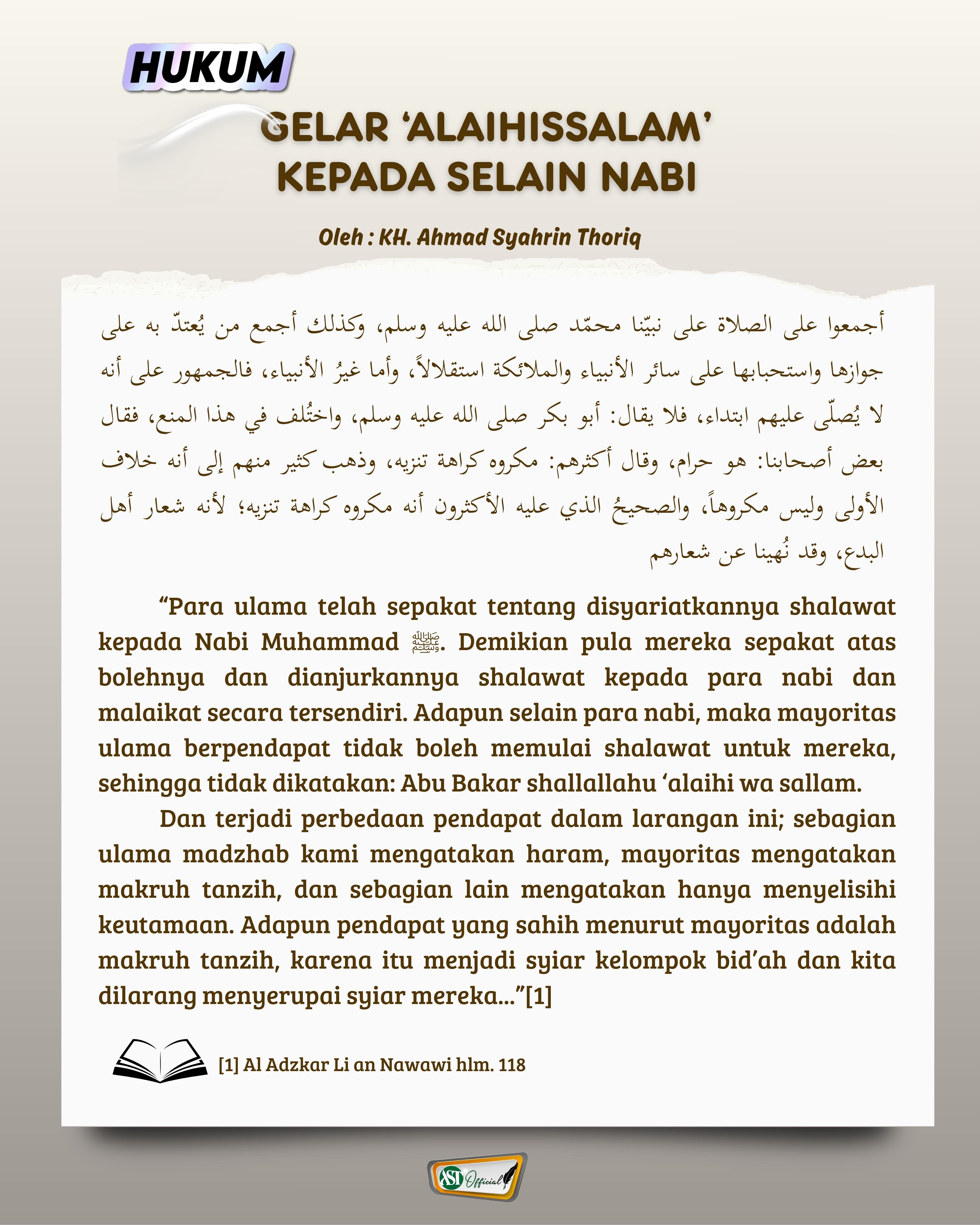 UCAPAN ‘ALAIHISSALAM’ KEPADA SELAIN NABI SECARA KHUSUS