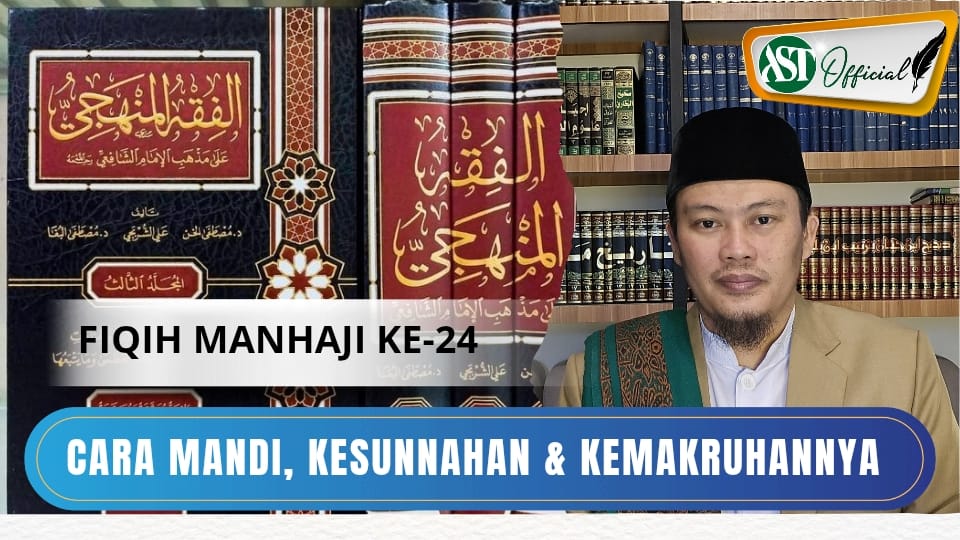 Fiqih Manhaji ke -24 : Cara Mandi, Kesunnahan dan Kemakruhannya