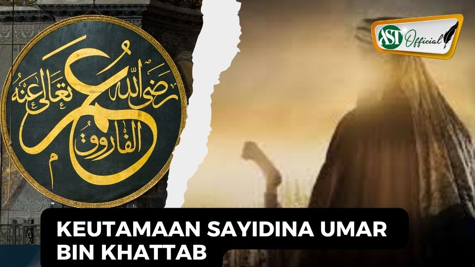 KEUTAMAAN SAYIDINA UMAR BIN KHATTAB