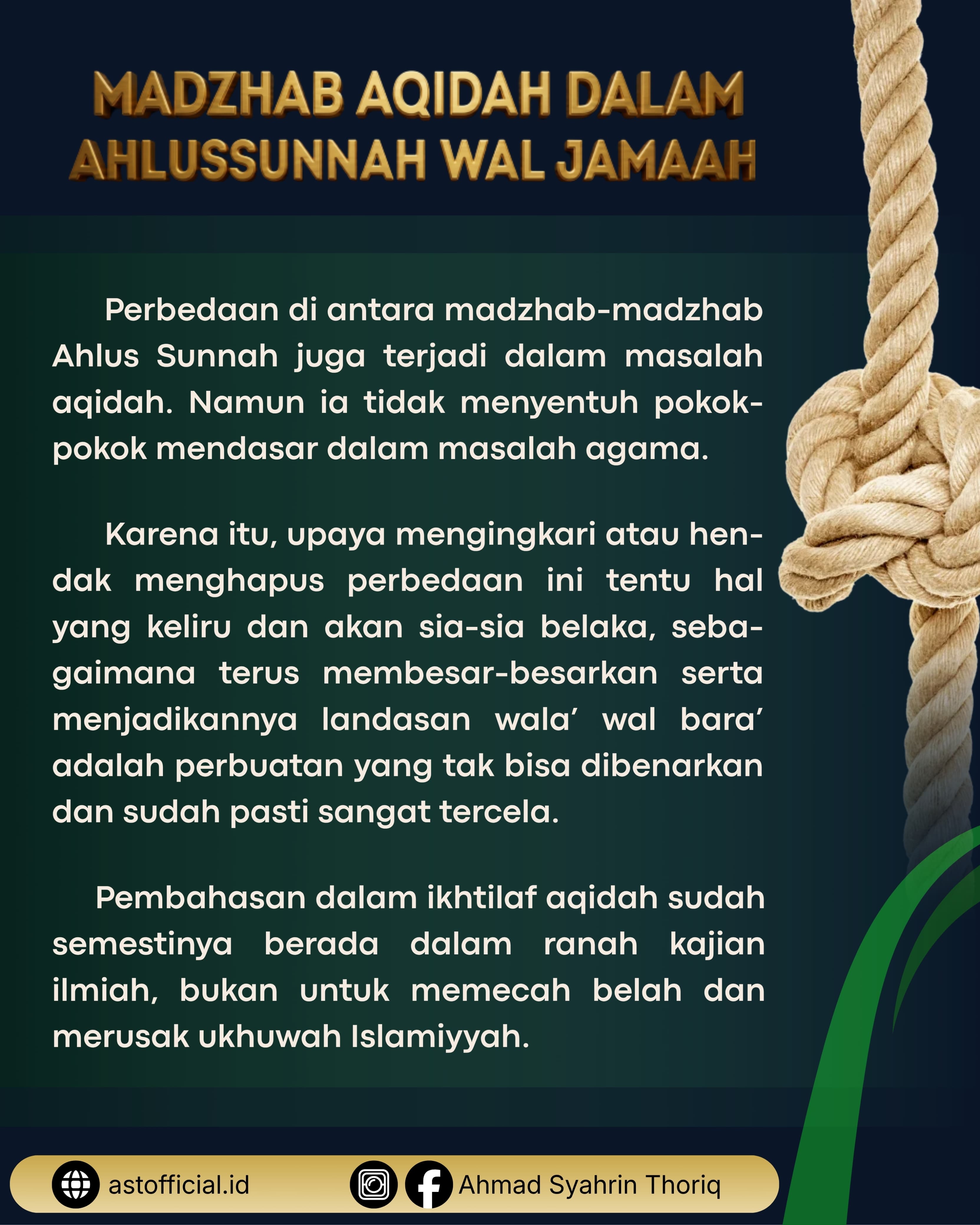 MEMAKNAI SIFAT KHABARIYAH SECARA DZAHIR