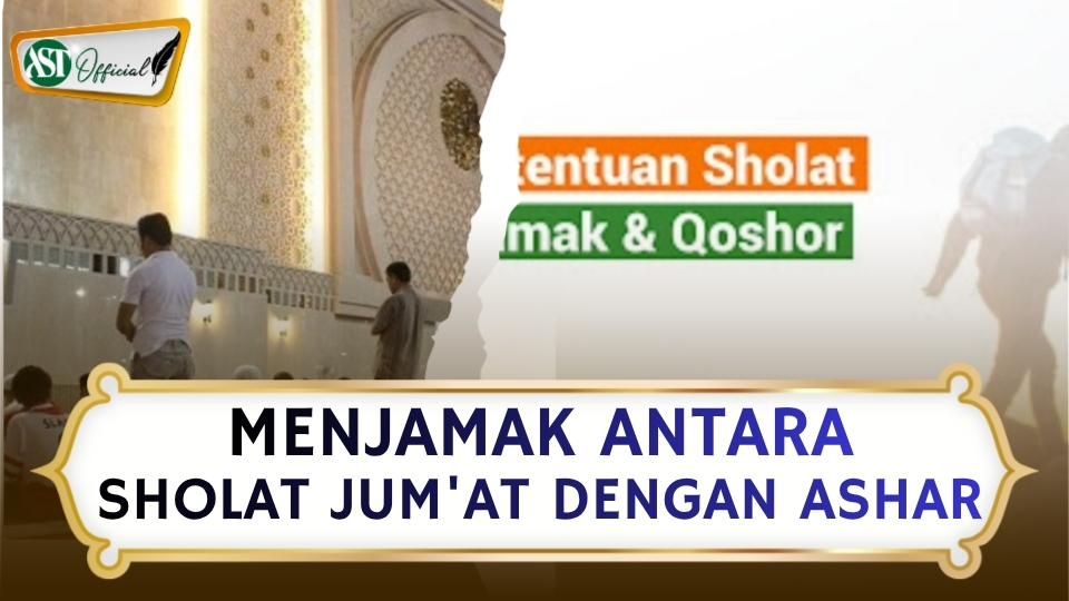 MENJAMAK ANTARA SHALAT JUM’AT DENGAN ASHAR