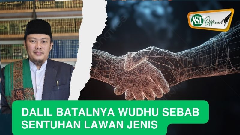 DALIL BATALNYA WUDHU SEBAB SENTUHAN LAWAN JENIS