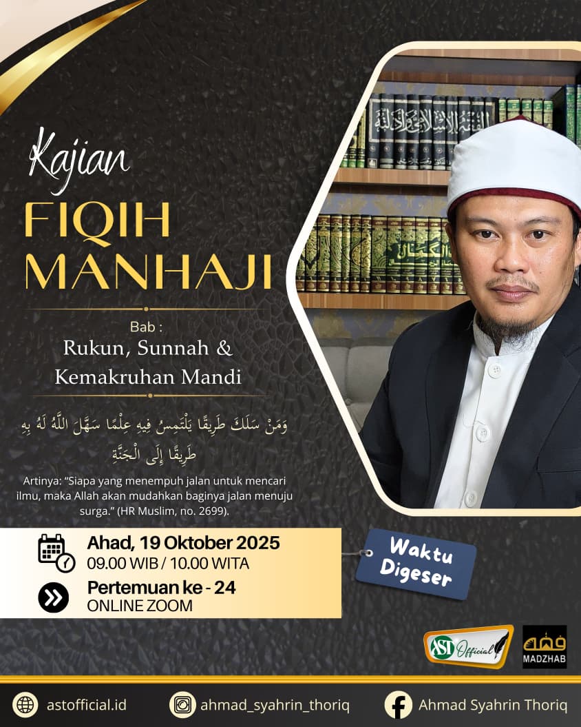 Kajian Fiqih Manhaji ke-24