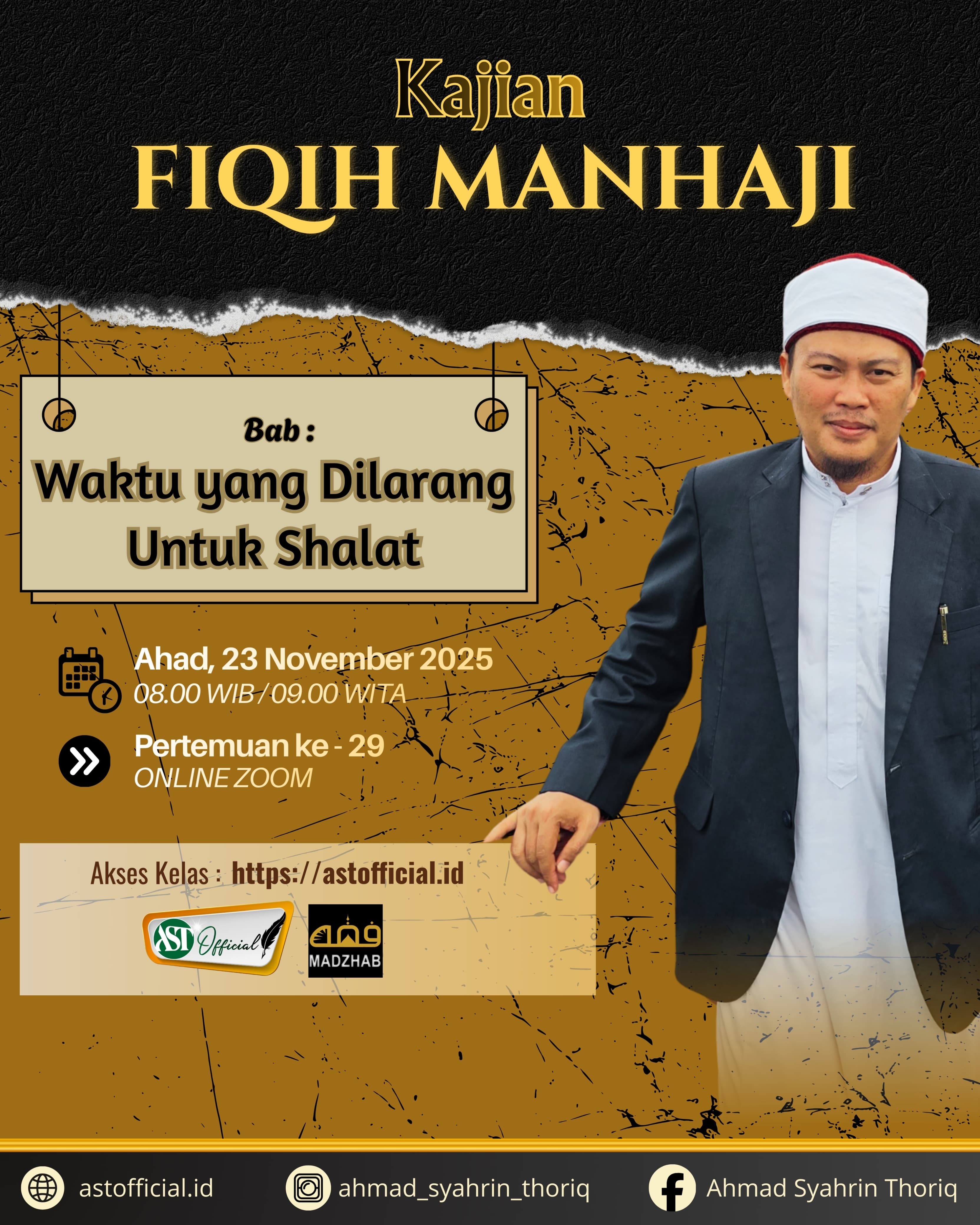 Kajian Fiqih Manhaji ke-29 : ditunda