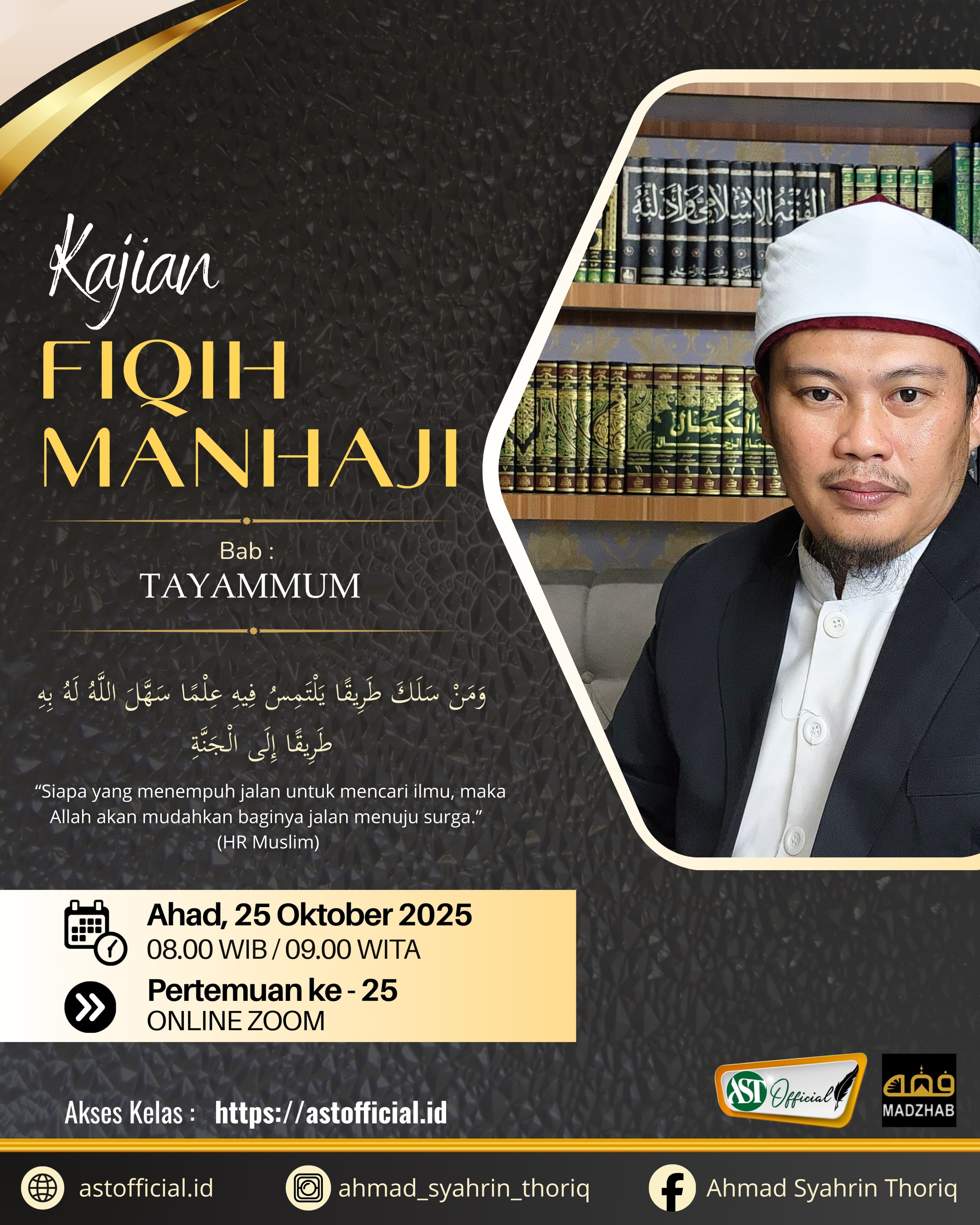 Kajian Fiqih Manhaji ke-25