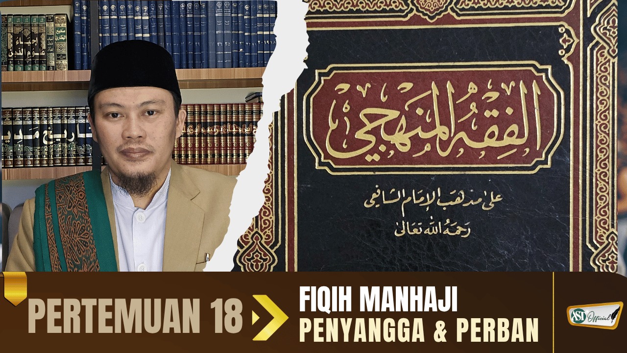 Fiqih Manhaji ke-18