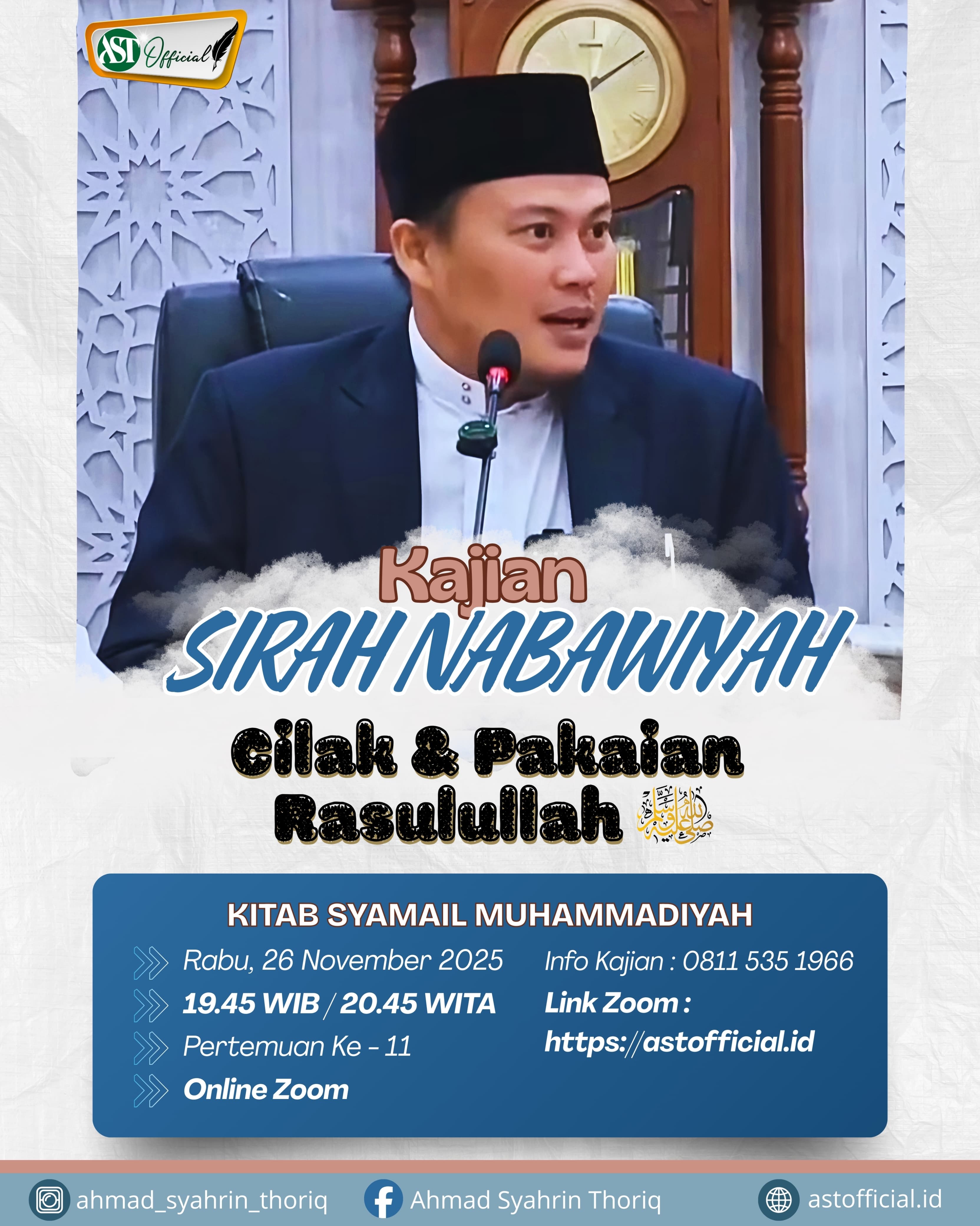 Kajian Syamail Muhammadiyah ke-11