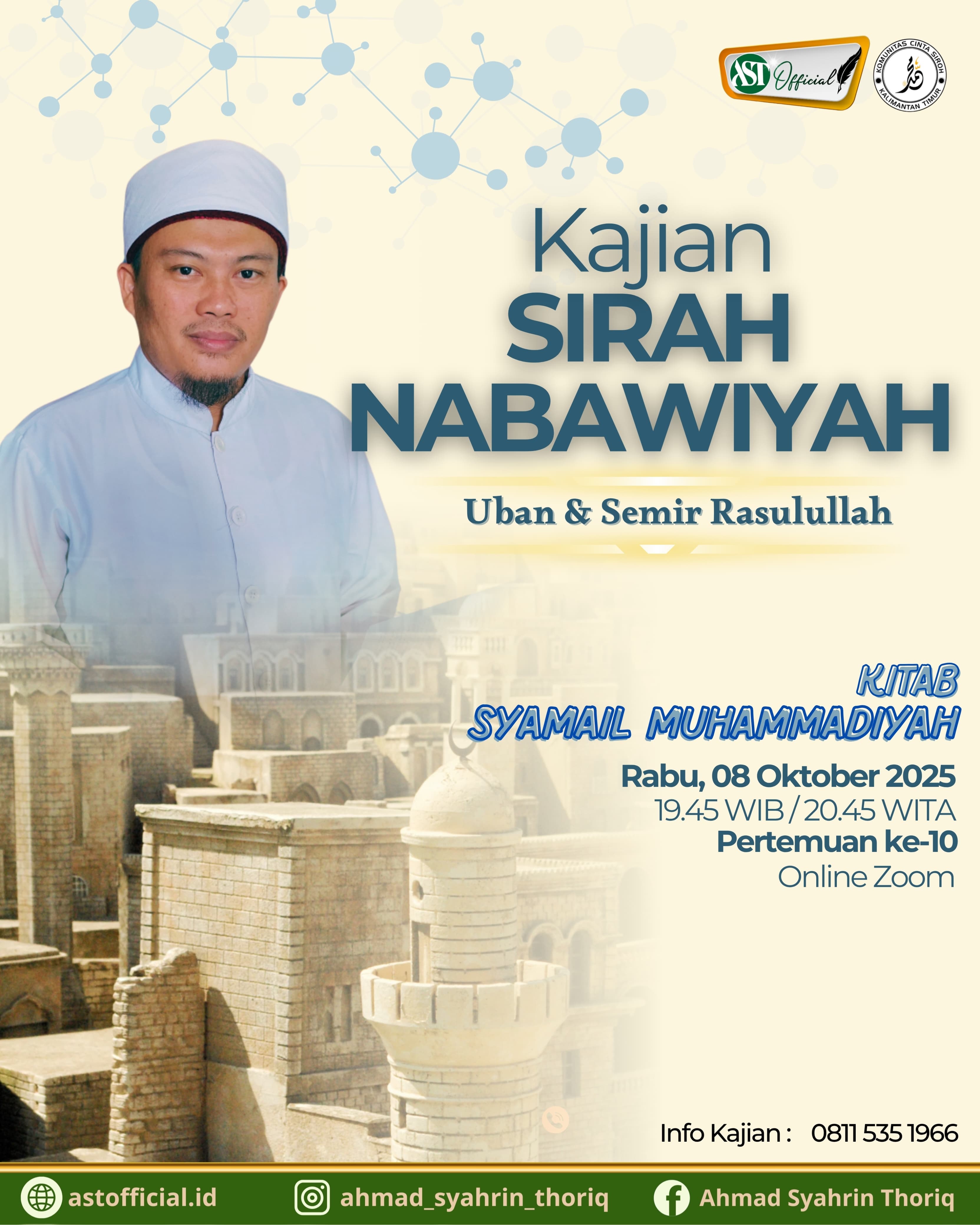 Kajian Syamail Muhammadiyah ke-10