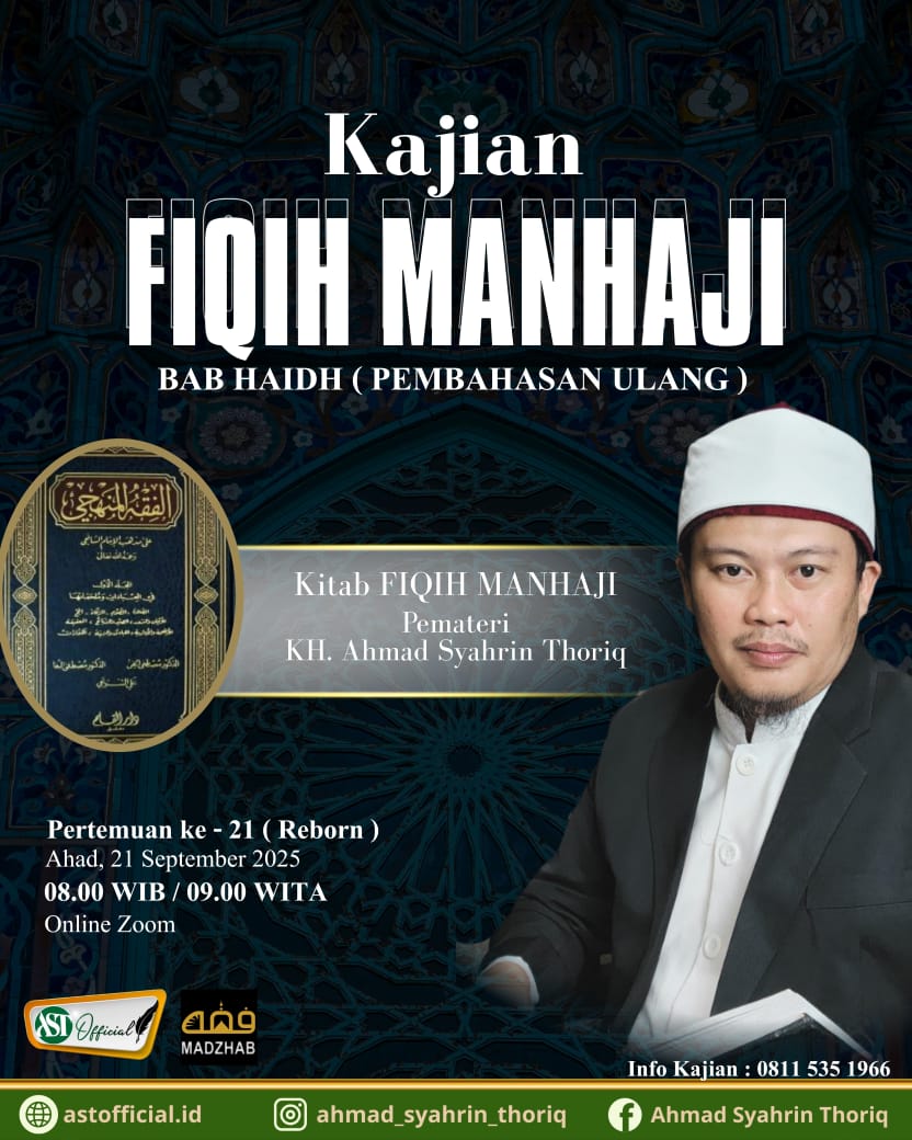 Kajian Fiqih Manhaji ke-21 (Pembahasan Ulang)