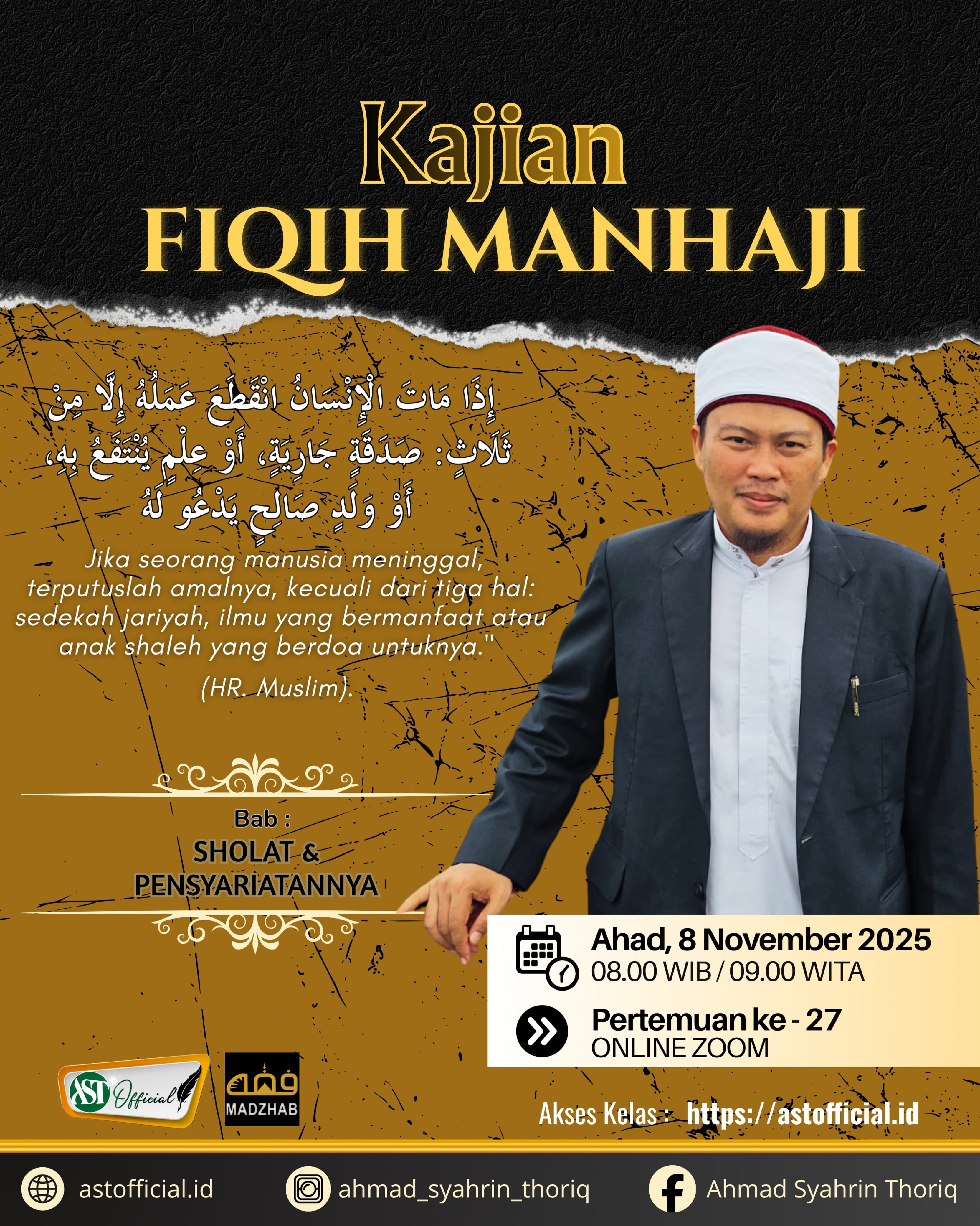 Kajian Fiqih Manhaji ke-27