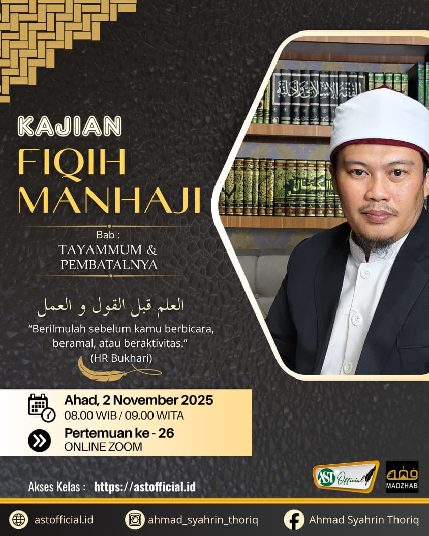 Kajian Fiqih Manhaji ke-26