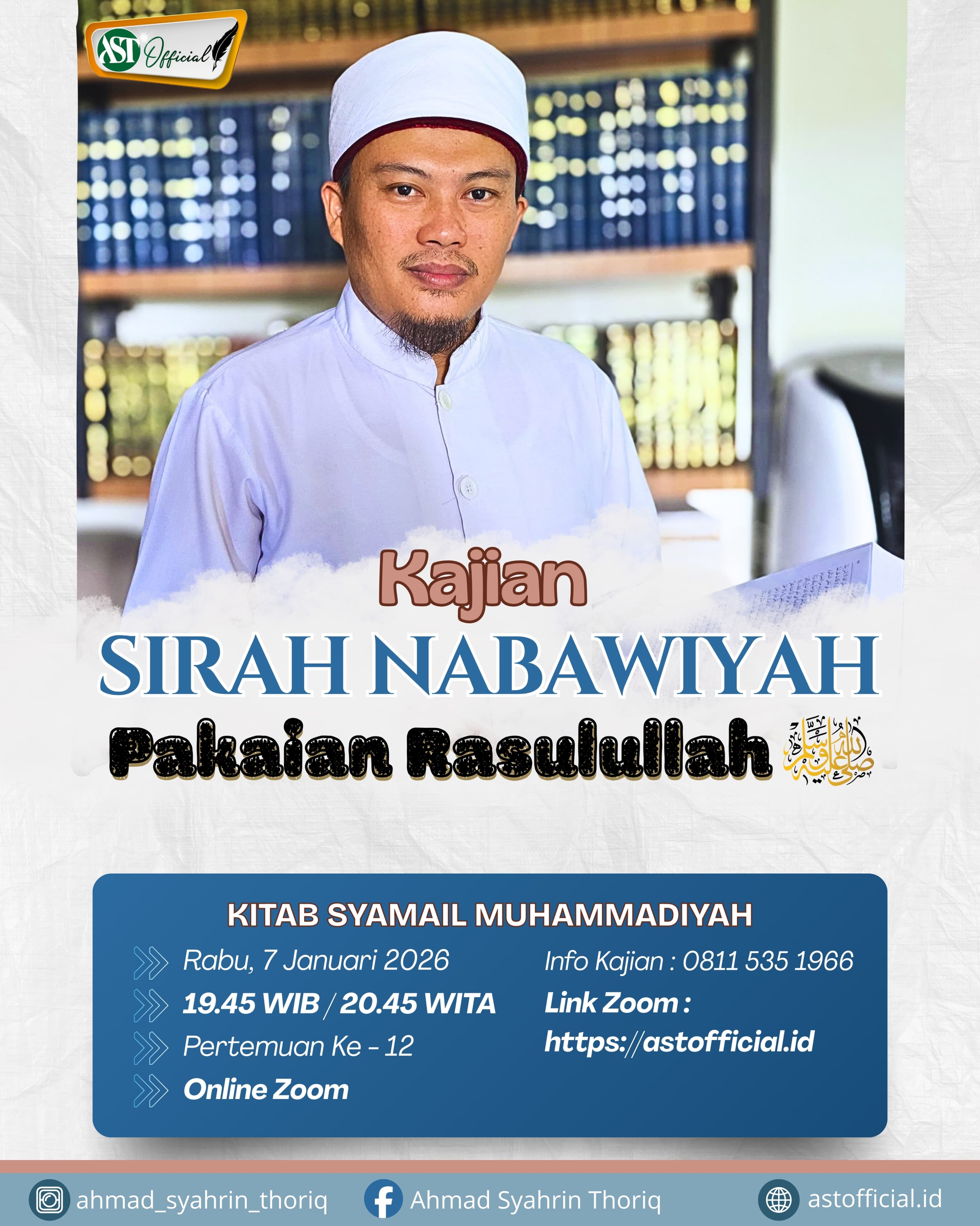 Kajian Syamail Muhammadiyah ke-12