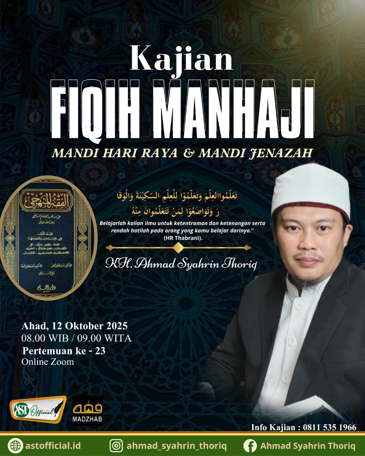 Kajian Fiqih Manhaji ke-23